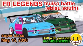 【FR LEGENDS】Tsuiso drift/ebisu south(Toyota JZX100 MarkⅡ) ドリフト 追走/エビス南　(トヨタ マークⅡ) May. 15, 2020