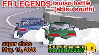 【FR LEGENDS】Tsuiso drift/ebisu south(Toyota JZX100 MarkⅡ) ドリフト 追走/エビス南　(トヨタ マークⅡ) May. 19, 2020