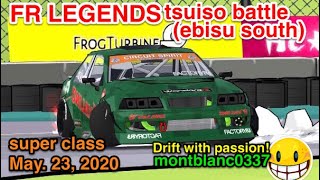 【FR LEGENDS】Tsuiso drift/ebisu south(Toyota JZX100 MarkⅡ) ドリフト 追走/エビス南　(トヨタ マークⅡ) May. 23, 2020