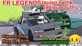 【FR LEGENDS】Tsuiso drift/ebisu south(Toyota JZX100 MarkⅡ) ドリフト 追走/エビス南　(トヨタ マークⅡ) May. 24, 2020