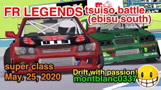 【FR LEGENDS】Tsuiso drift/ebisu south(Toyota JZX100 MarkⅡ) ドリフト 追走/エビス南　(トヨタ マークⅡ) May. 25, 2020