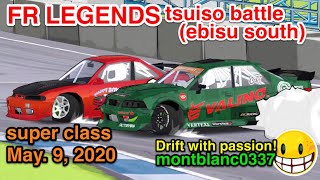 【FR LEGENDS】Tsuiso drift/ebisu south(Toyota JZX100 MarkⅡ) ドリフト 追走/エビス南　(トヨタ マークⅡ) May. 9, 2020
