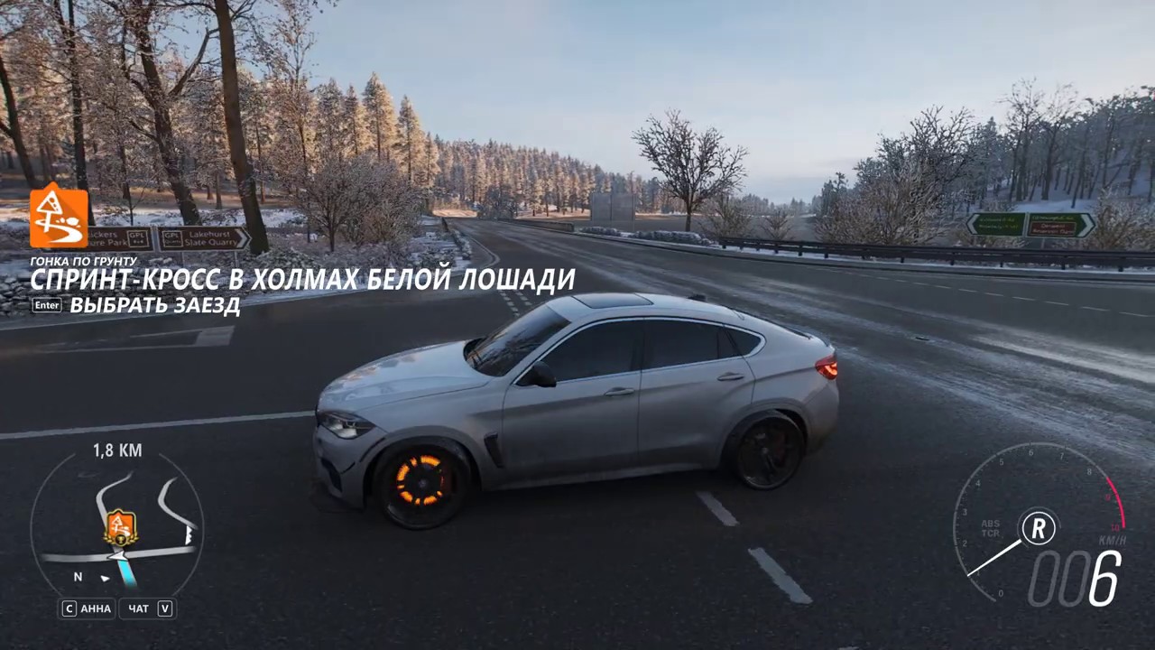Forza Horizon 4 BMW X6 in the snow race | BMW X6 на заснеженной дороге гонка. FH4