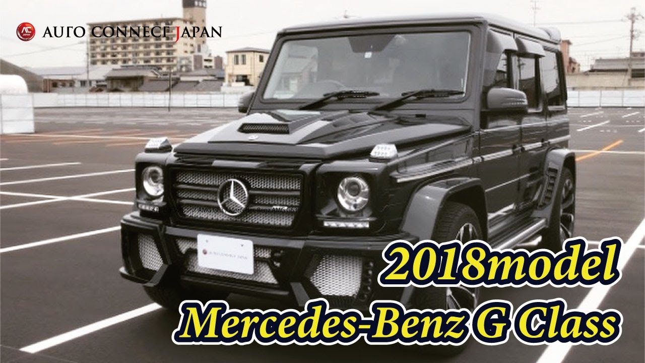 メルセデスベンツ Gクラス 2018年モデル / Mercedes-Benz G class 2018年model