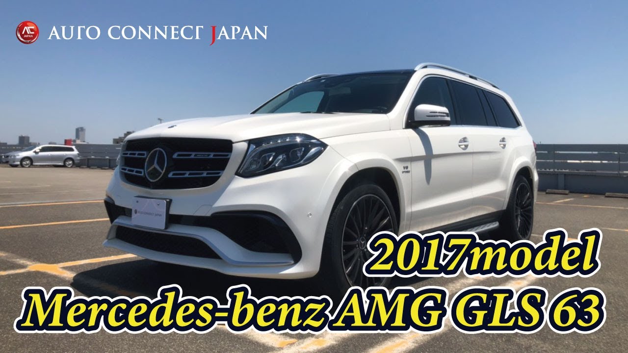 メルセデスベンツ GLS AMG 63 2017年モデル/ Mercedes-benz GLS AMG 63 2017年model