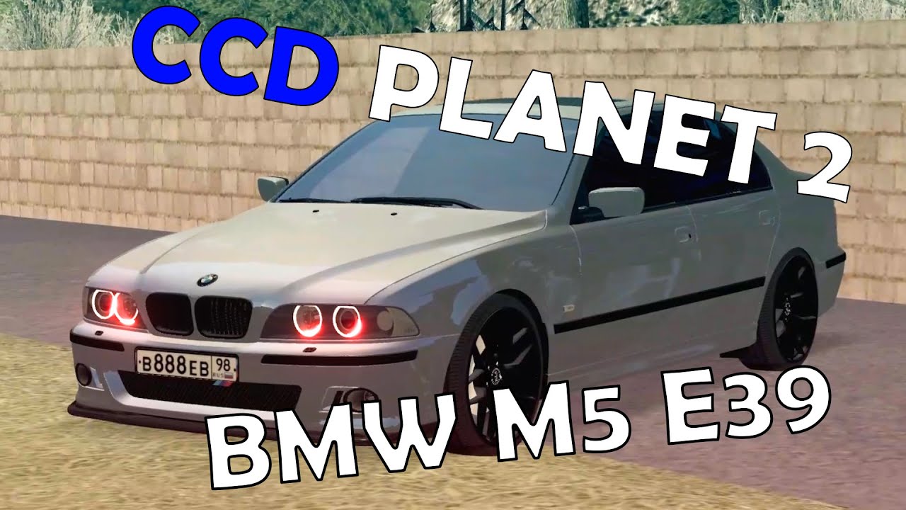 GTA SA: MTA | ССD Planet [2] | BMW M5 E39 | Montage | Movie Clip |