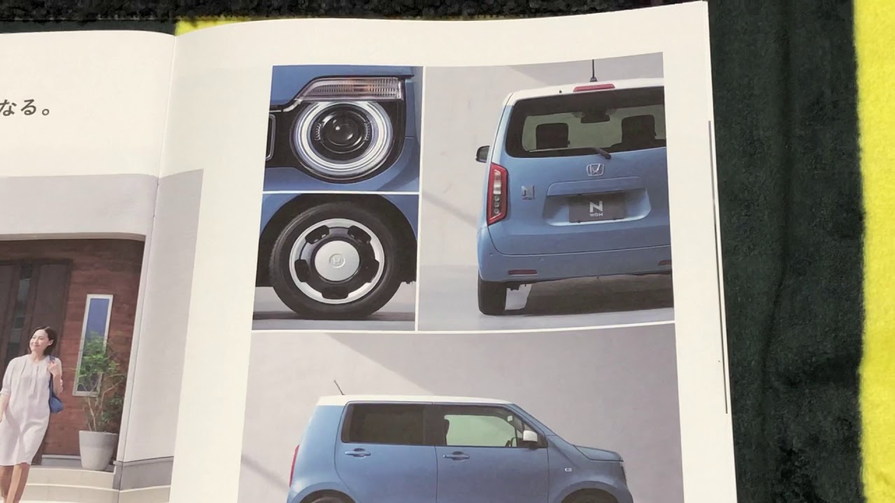 (僕の親が購入しました‼️😃😊）Honda   New  N-WGN(エヌワゴン）のカタログ　2019(令和元）年12月発行