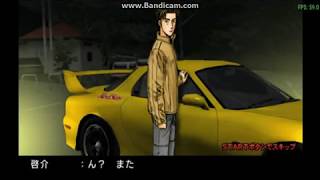 INITIAL D STREET STAGE – MAZDA RX-7 TYPE R VS MAZDA RX-7 TYPE R – PSP – PPSSPP