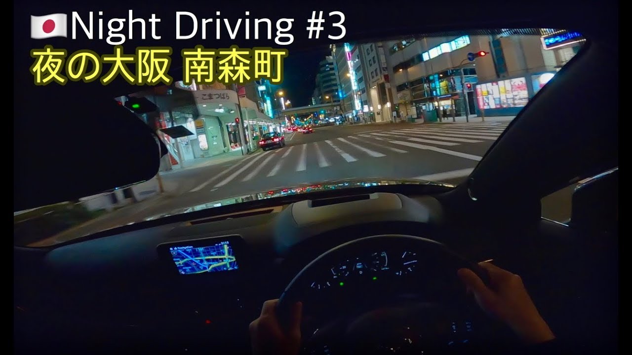 【JAPAN】Night Driving OSAKA UMEDA 夜の大阪梅田をドライブ【MAZDA CX-5】