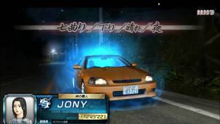 [JONY]Initial D 8 Nanamagari Downhill Honda Civic Type-R(EK9) /頭文字D 8  七曲り ホンダシビック(TeknoParrot)