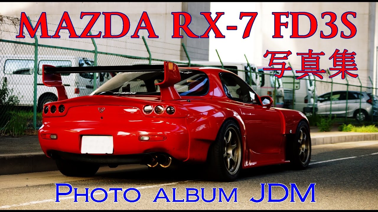 MAZDA RX-7 FD3S ･ Photo Album JDM 写真集2/2