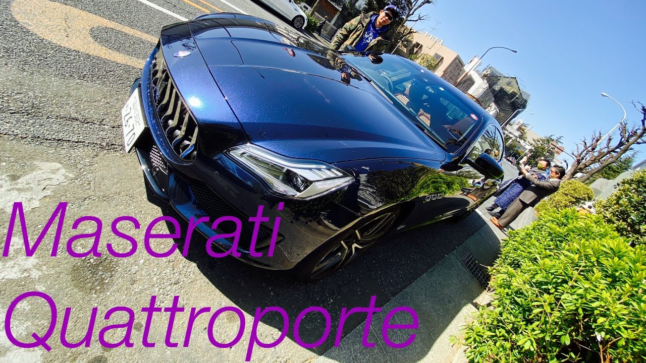 Maserati Quattroporte 試乗インプレッション