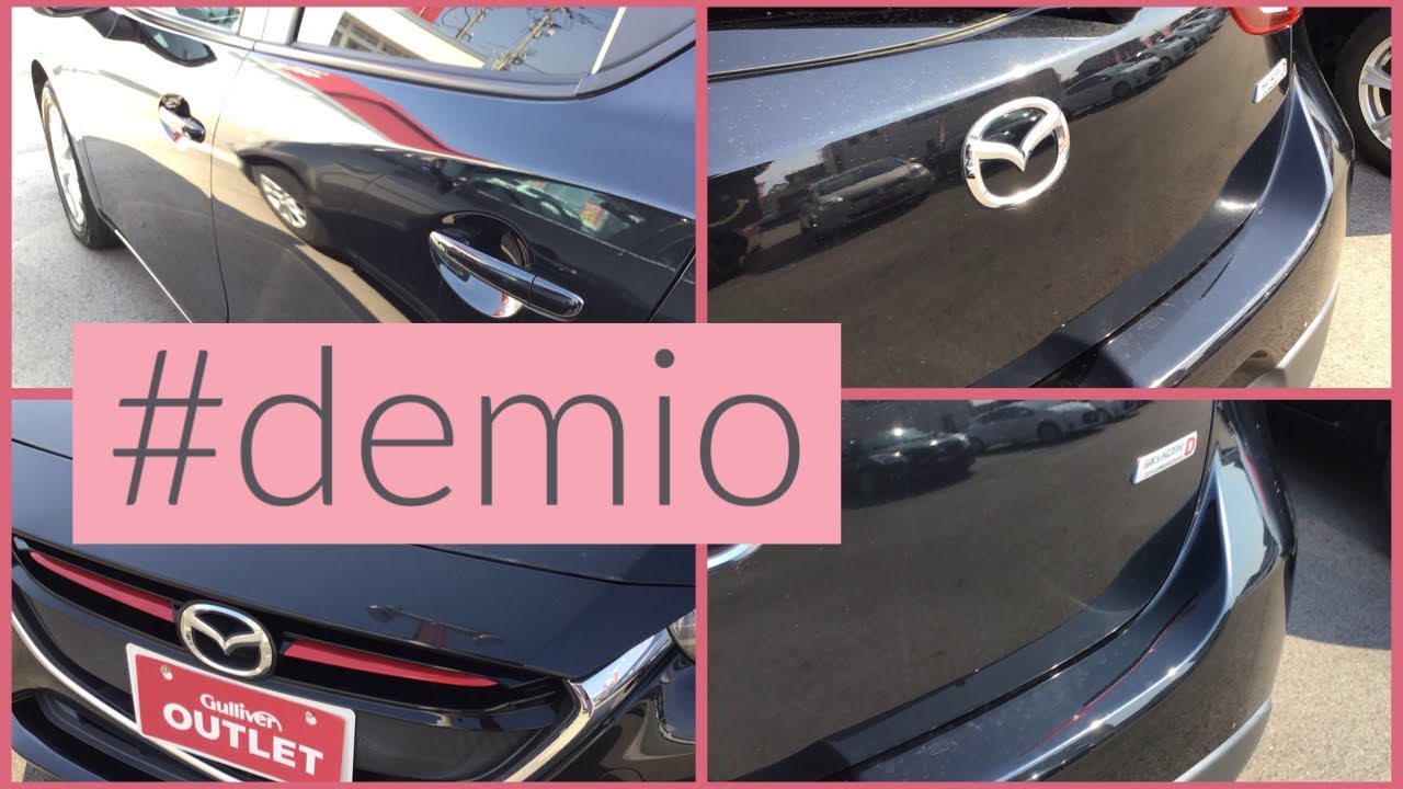 Mazda 2 Mazda Demio XD Diesel Black Low Price 低価格の現行前期マツダデミオXD ディーゼルを見るだけ
