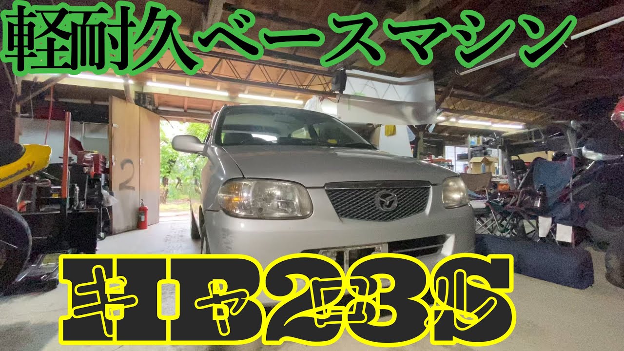Mazda　キャロル紹介　5MT　NA!!!　ドノーマル