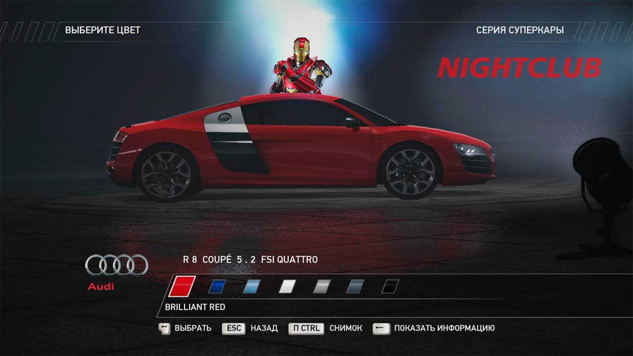 NEED FOR SPEED HOT PURSUIT AUDI R8 COUPE