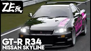 NISSAN SKYLINE GT-R R34 on the NÜRBURGRING (天野零鈴仕様) FMS7. ZEROMON Tuning EP.05
