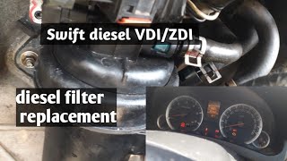 New Swift diesel VDI/ZDI diesel filter replacement।।  change  Maruti Suzuki DZire filter