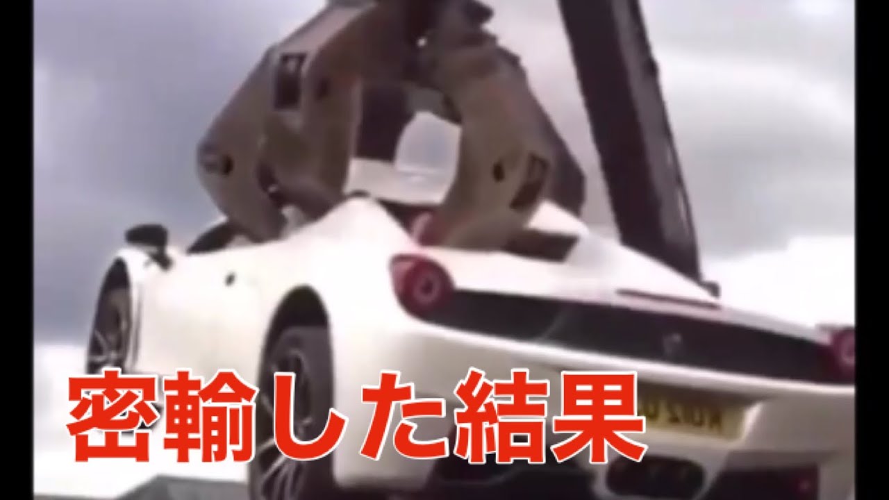 【No.11】ドライブレコーダー・事故・アクシデント・トラブル・凄技
