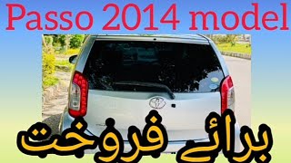 Passo 2014 for sale in pakistan