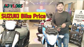 SUZUKI 150 or 160 CC  🏍️  Bikes Specification Price 😱 BD VLOGS 🔥🔥!!