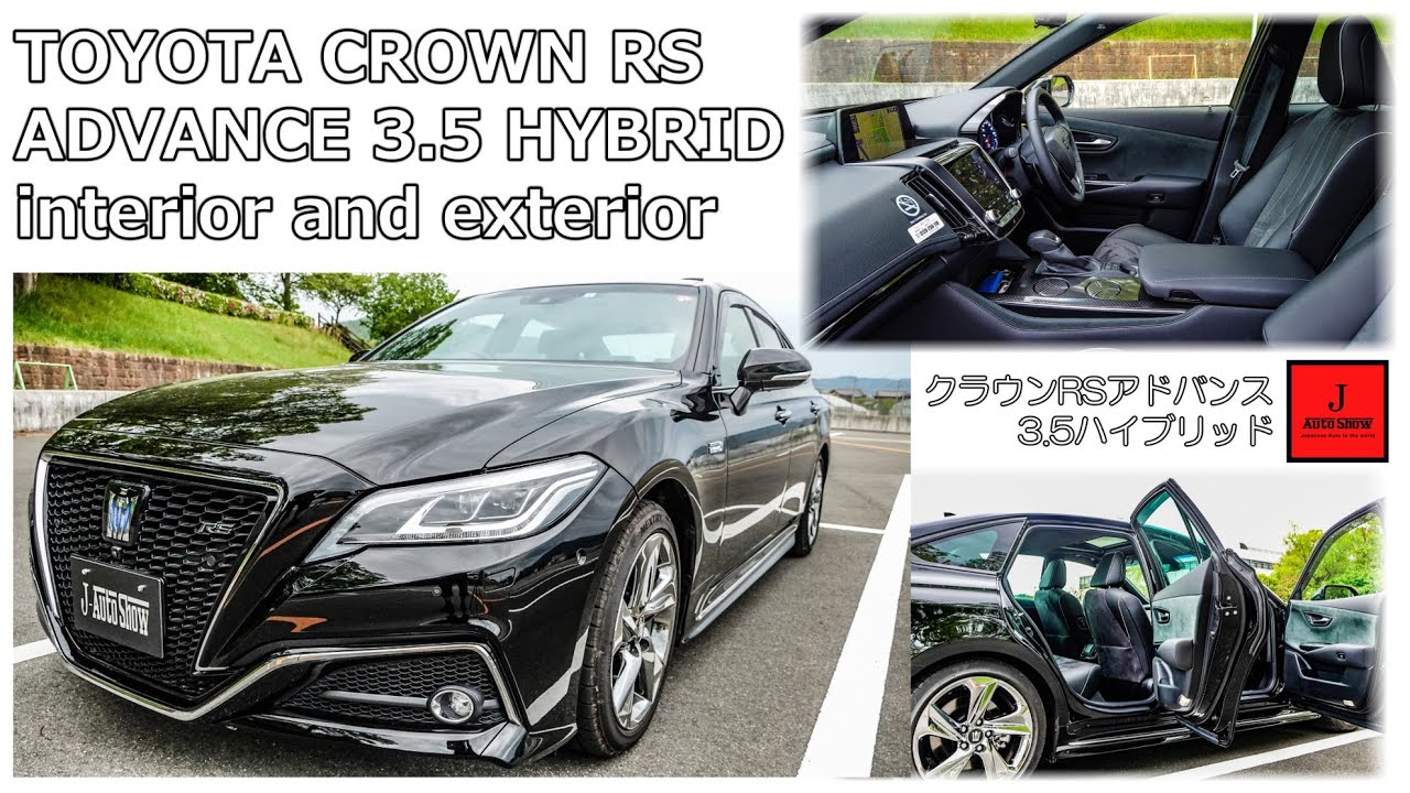 TOYOTA CROWN RS ADVANCE 3.5 HYBRID interior and exterior – トヨタ クラウンRSアドバンス ハイブリッド 外装内装