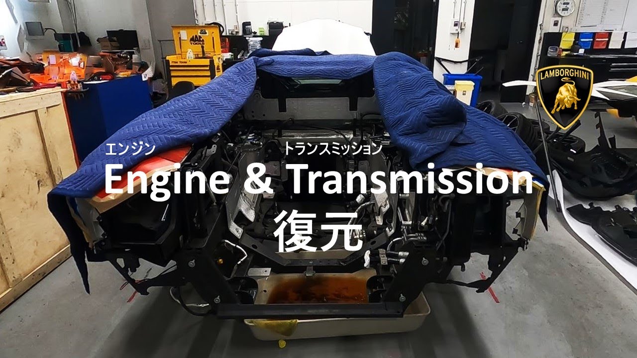 初公開、ランボルギーニのエンジン&トランスミッション復元?!　V12アヴェンタドール