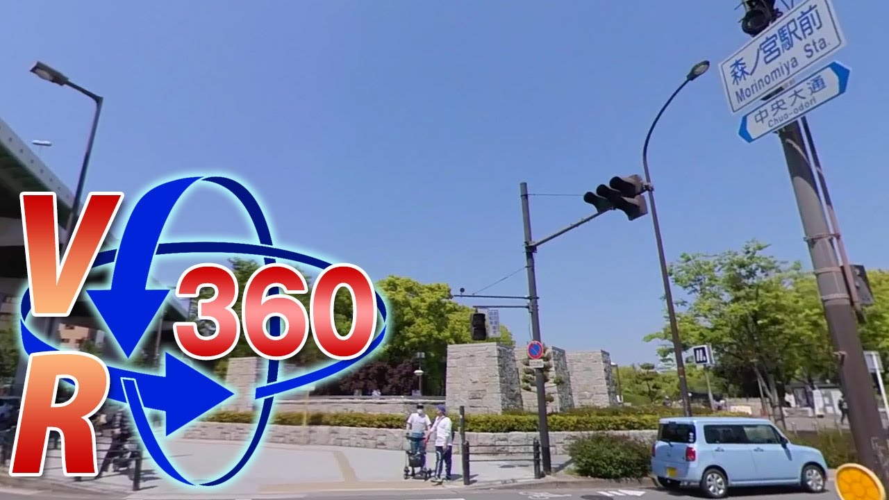 VRドライブ［大阪篇］大阪城周辺をぐるり＜Insta360 ONE X 5.7K VR＞