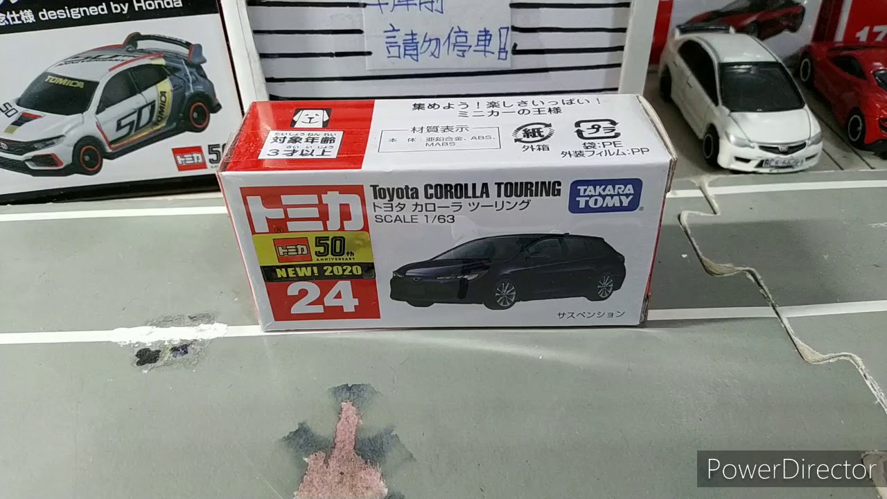 トミカ tomica 2020年 4月新車トヨタカローラツーリング no.24 日本語版