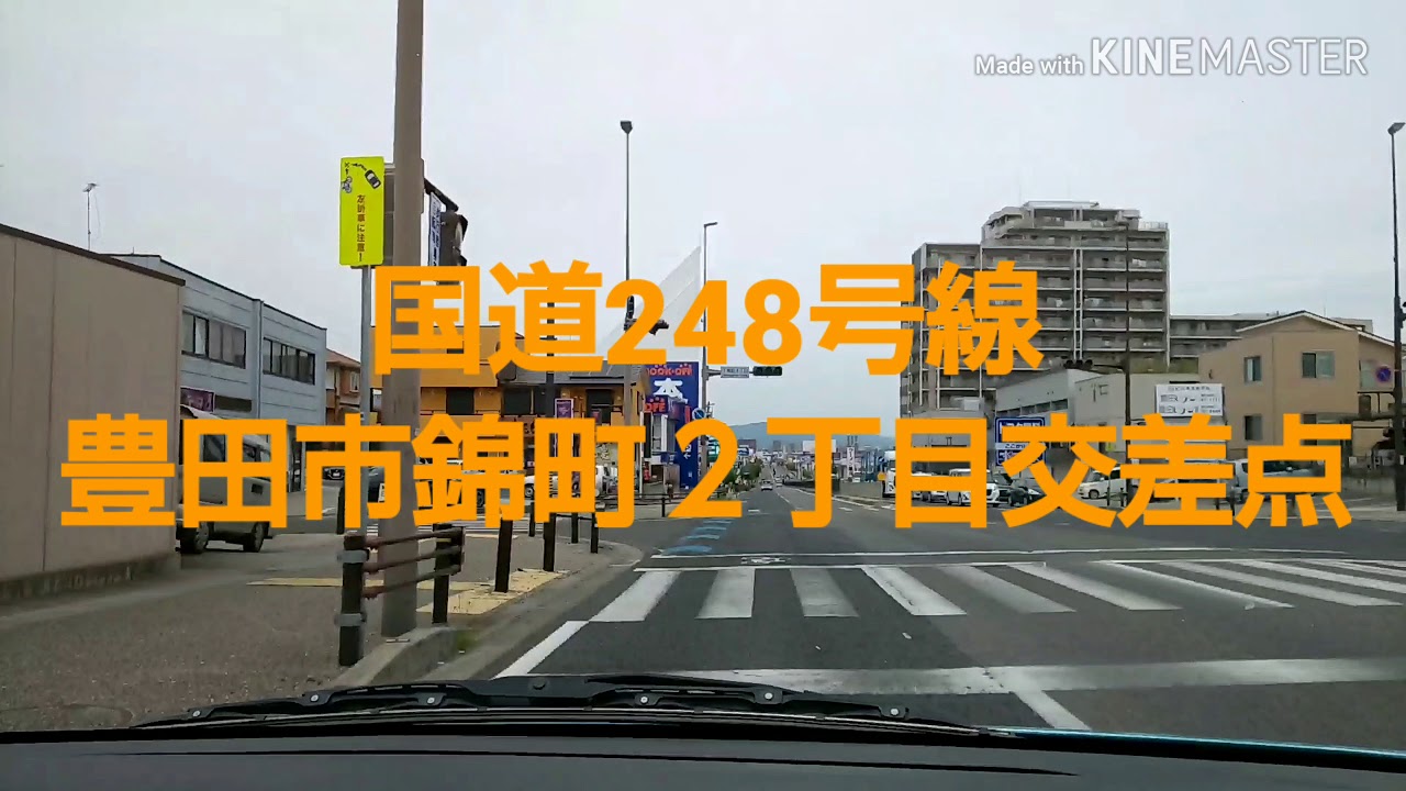 ドライブレコーダー＊ドラレコ＊ 豊田市内の日常。 ウインカーを点灯させない違反車両達‼️