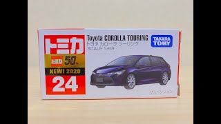 【開封動画】　トミカ　トヨタ　カローラ　ツーリング
