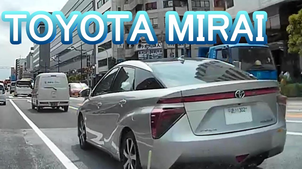 【街で見かけた車】トヨタ　ミライ