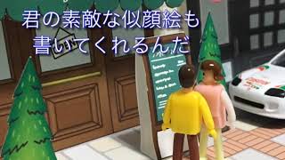 【トミカ】〜トヨタカローラ姫路さんのペーパークラフトで遊ぼうの会〜世界一予約が取れない店