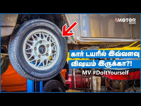How to maintain car tyres? MV #DoItYourself #Episode3