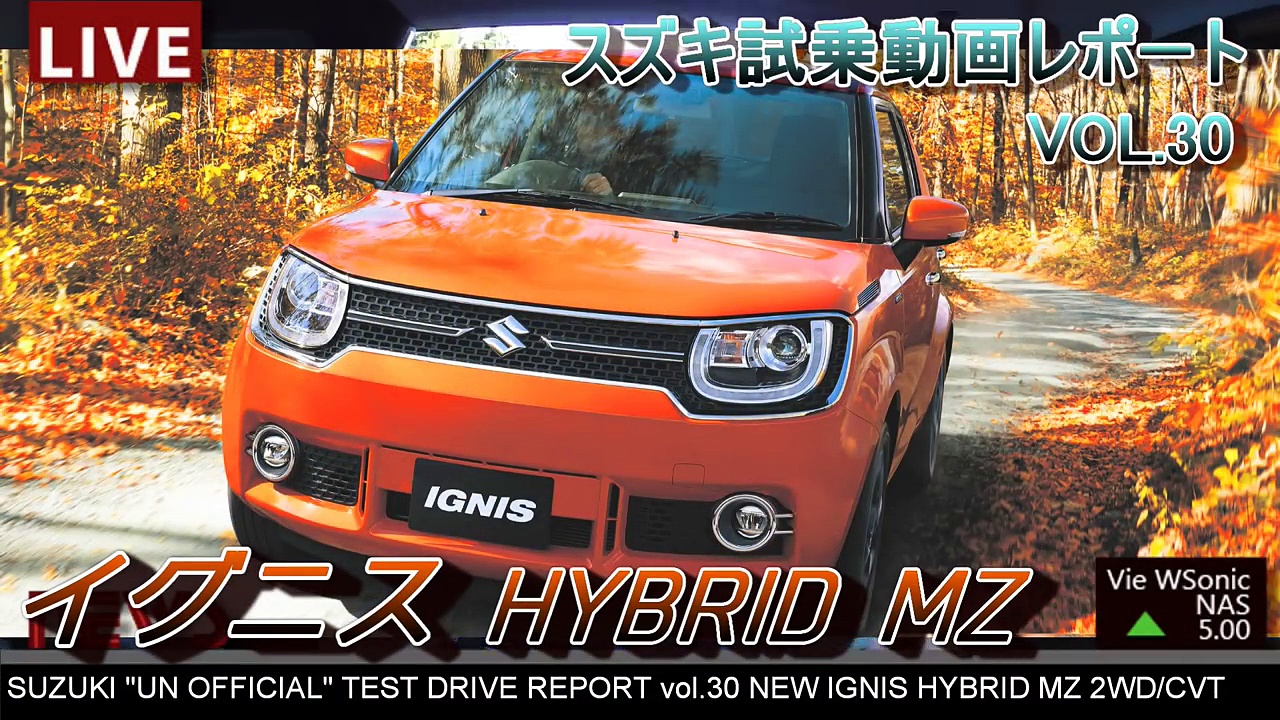 【FULLHD】SUZUKI 2016 NEW イグニス ワインディング試乗インプレッション -ENG sub-