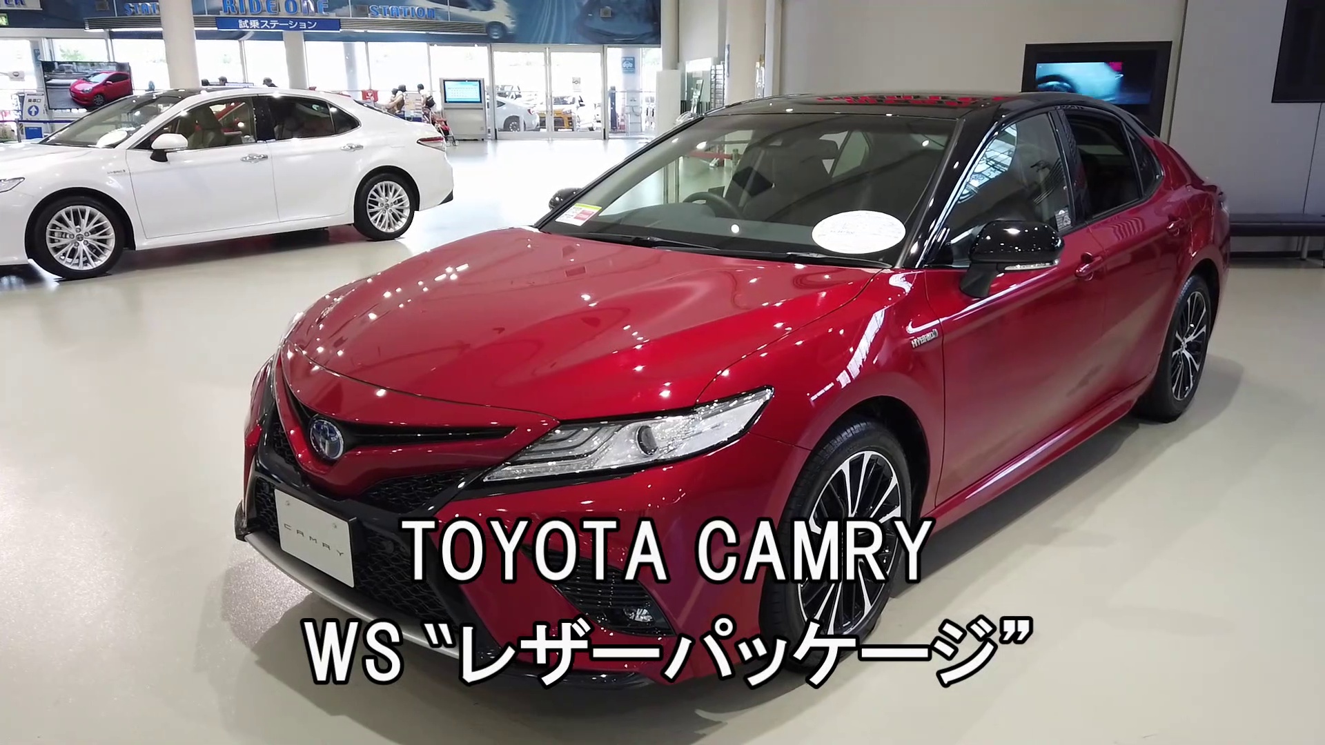 「TOYOTA CANRY WS “レザーパッケージ” 」 トヨタ カムリ