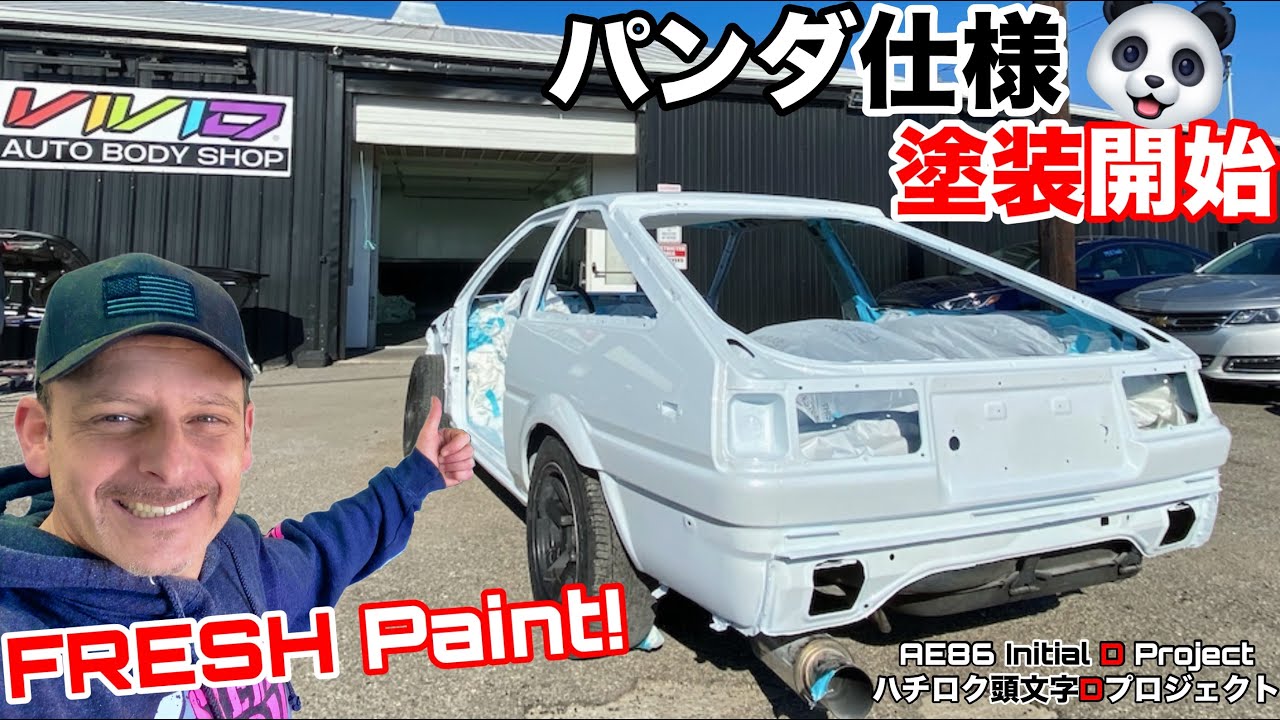 トヨタAE86ハチロクを真っ白に！パンダトレノにどんどん変化していくぞ〜 Initial D Toyota AE86 Fresh Paint! Panda Trueno Coming Soon?