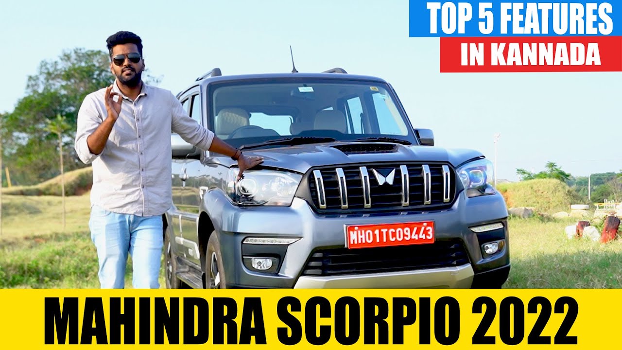 Top 5 Features of MahindraScorpioClassic|ಮಹೀಂದ್ರ ಸ್ಕಾರ್ಪಿಯೋ ಕ್ಲಾಸಿಕ್ ಟಾಪ್ 5 ವೈಶಿಷ್ಟ್ಯಗಳು|*Automotive
