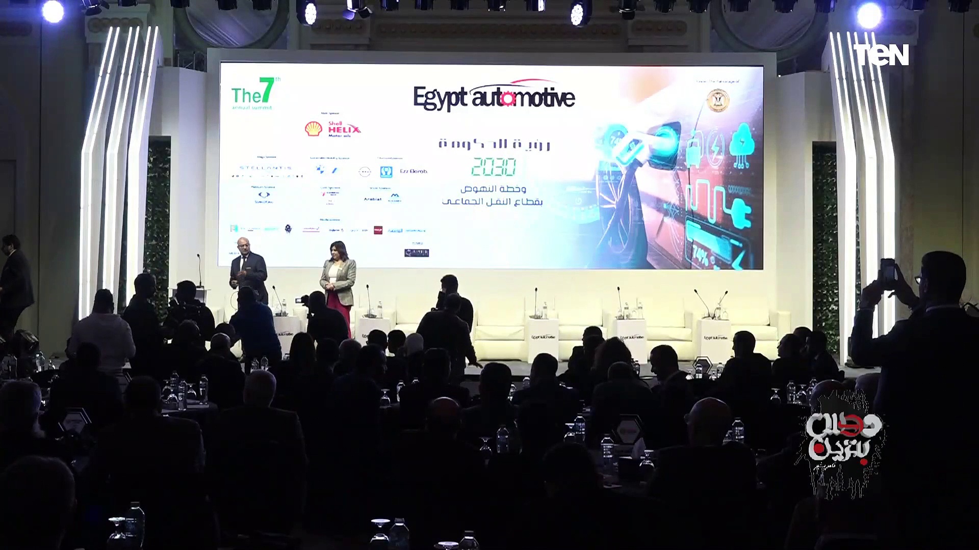 الاستراتيجية الوطنية لصناعة السيارات.. جانب من المؤتمر الصحفي لـ Egypt Automotive