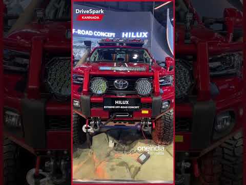 Toyota Hilux off Road concept car walk-around reel | AutoExpo2023 #motorcycle #automotive #cars