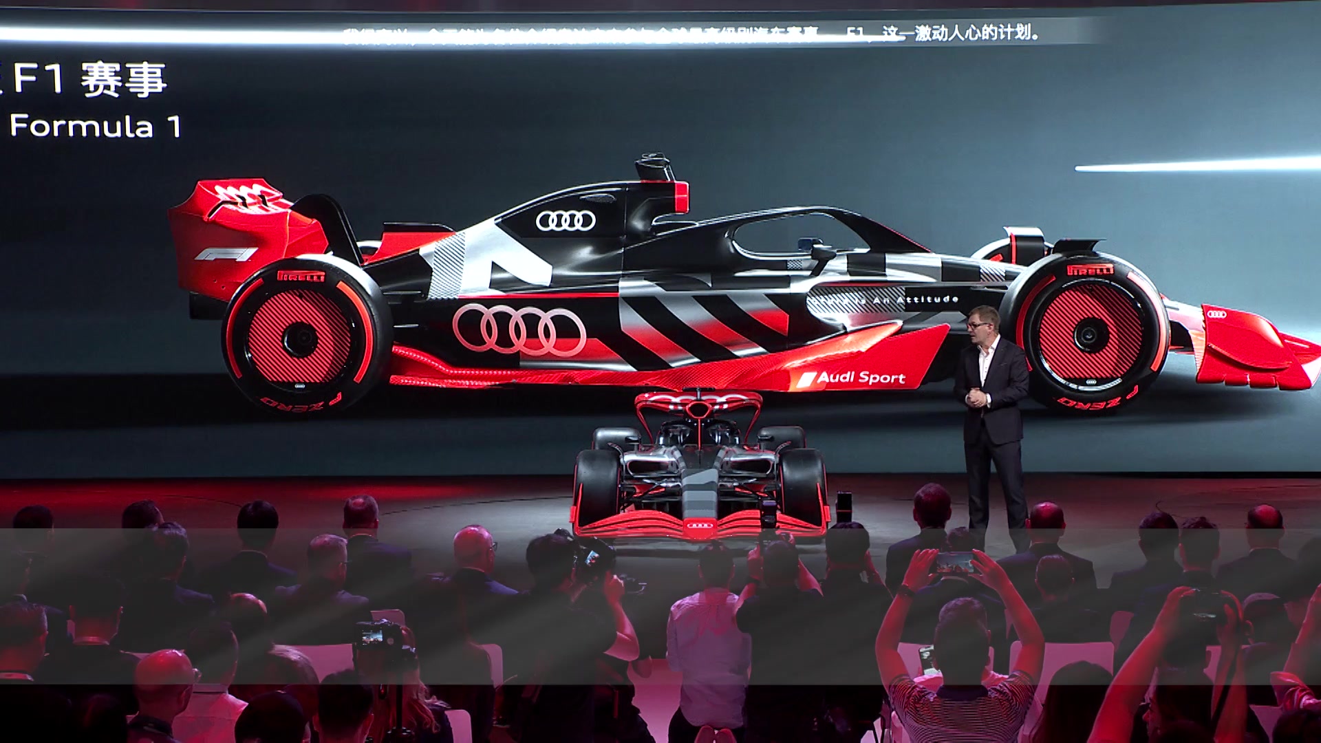 Highlights from the Audi Press Conference at Auto Shanghai 2023