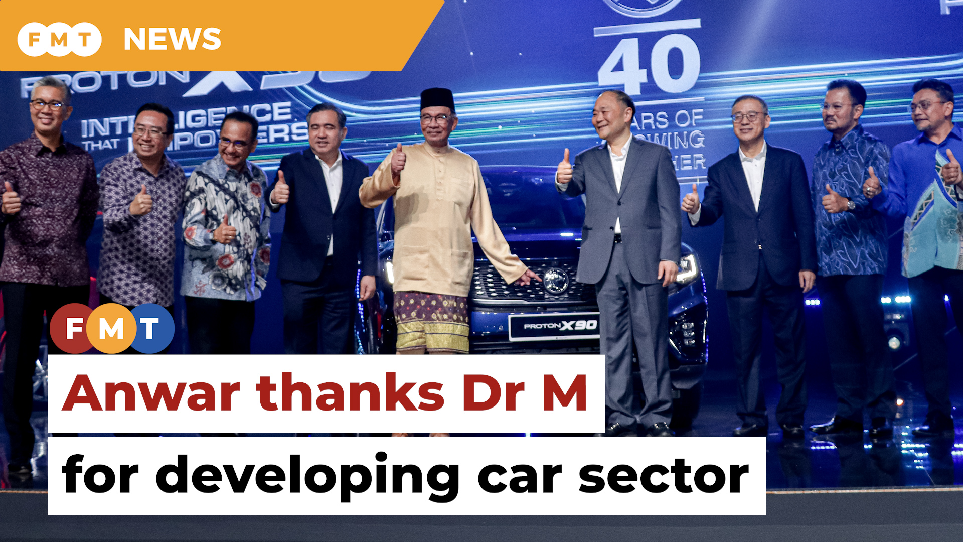 Anwar thanks Dr M for developing car sector